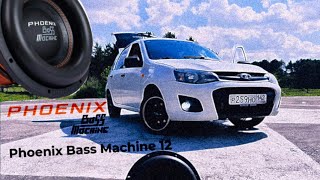 БЮДЖЕТНЫЙ саб ЛОМАЕТ КУЗОВ? DI audio Phoenix Bass Machine 12 который поломает кузов вашего авто