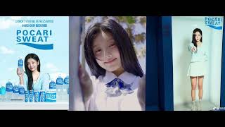 Pocari Sweat Jingle - illit ver. (Plastic Love)