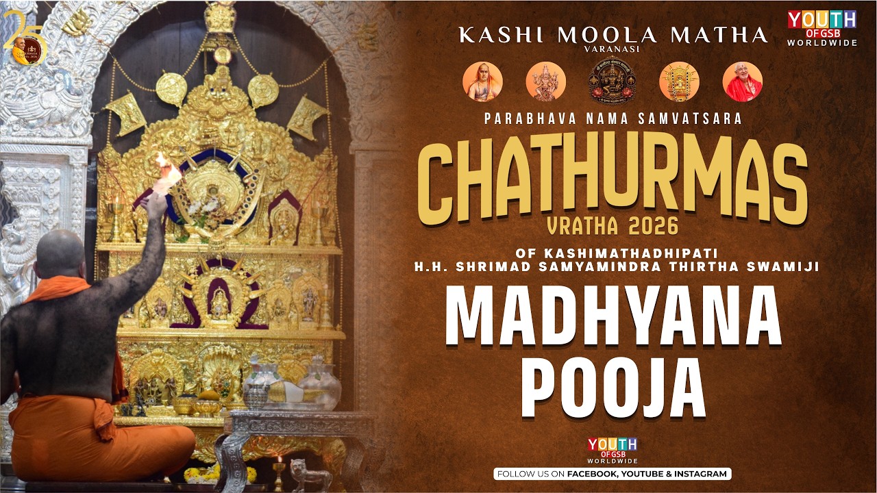 Madhyana Pooja at Kashi Moola Math,Varanasi,by His Holiness Shrimad Samyamindra Tirtha Swamiji