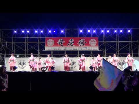 紀州みかんちゃん　紀州弁慶よさこい踊り　2013