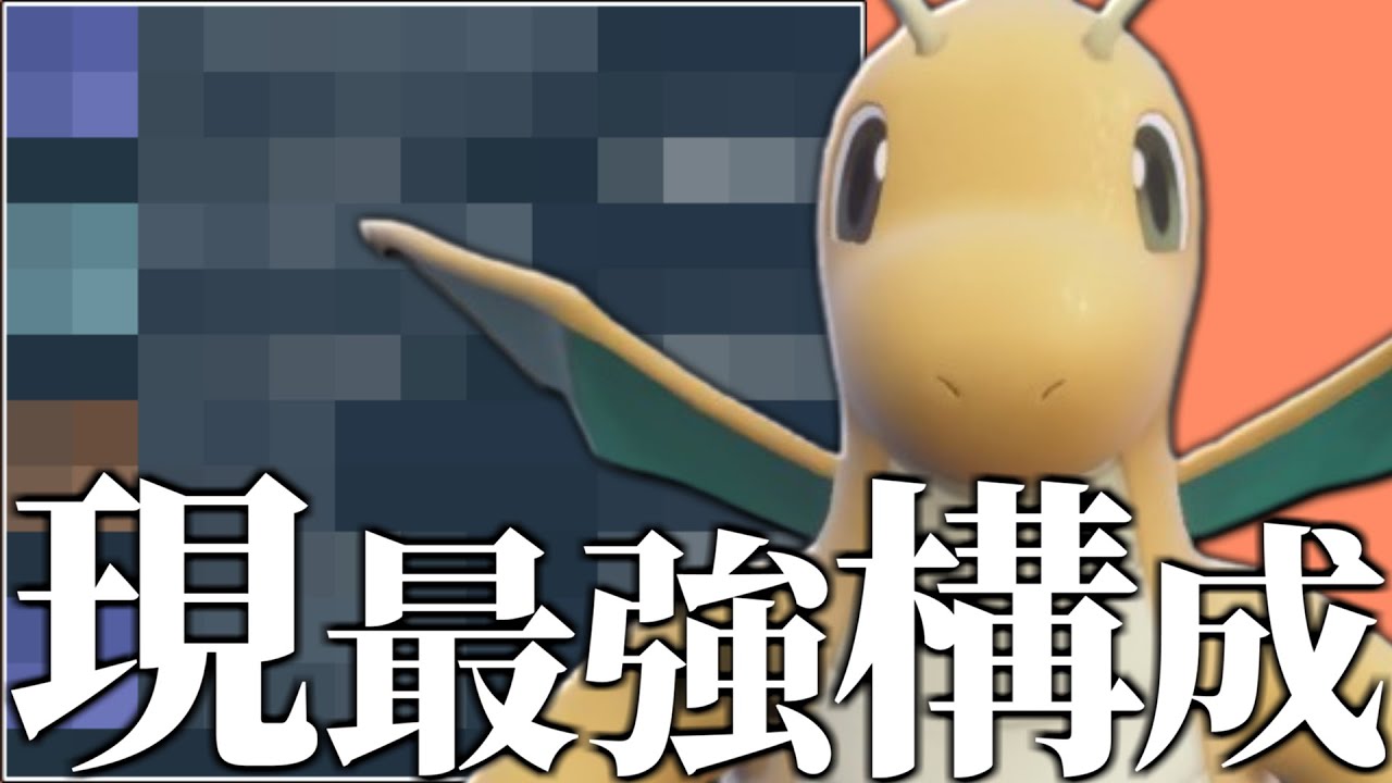 Among the Strongest, the Most Attractive] Are you the strongest