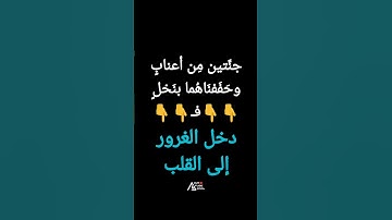 #سورة_الكهف 💛🇪🇬💝 #قرآن #فلسطين #السعودية #مصر #المغرب #العراق  #الجزائر يصاحبه ترخيصCreative Commons