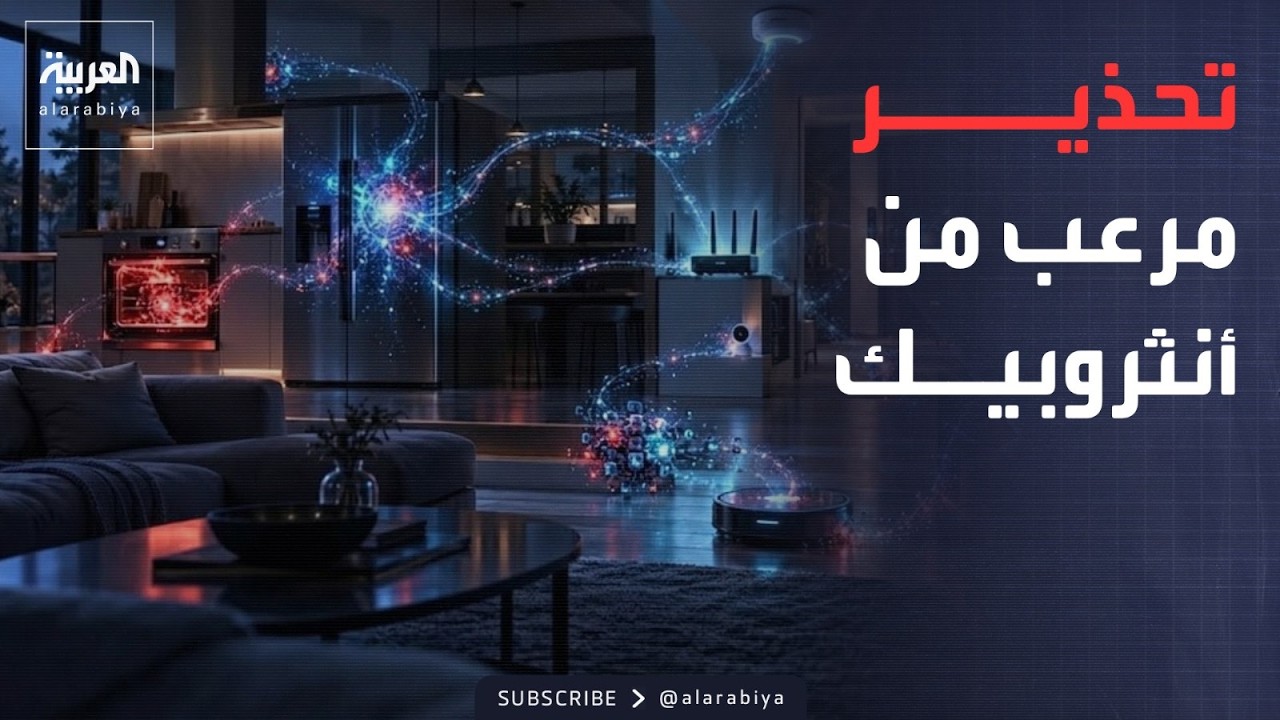 ������� ����� | �������� ��� ����� �����: ���� ������� ������ ������ ����������
 - نشر قبل 15 دقيقة