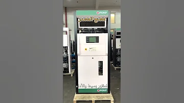 ناقلة النفط مصدر بناء مصنع 