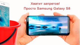 Ушло время APPLE, пришло Samsung