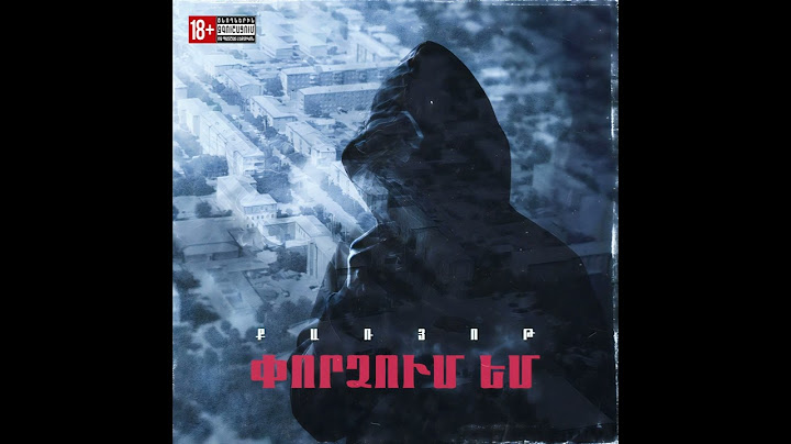 Քառյոթ - Փորձում եմ || 47 || Qaryot - Porcum em (2024)