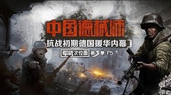 军武次位面crazy Warfare Show Youtube 军武次位面crazy Warfare Show Youtube