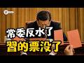 習近平 Mp3 Mp4 Free download
