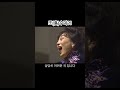 새를 삼킨듯한 조수미 선생님 Music Classicalmusic Orchestra Classic Soprano Sumijo 성악 조수미 국뽕 음악가 mp3