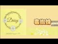 【認聲歌詞】#AKB48TeamTP 《#毒蜘蛛 》| #UnitDaisy RESET公演曲