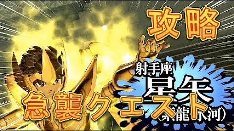 تحميل ゾディアック ブレイブ 攻略 Mp4 Mp3