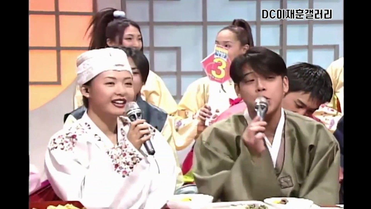 [DC이재훈갤러리] 떡국 하나 앵콜이요 설특집 한복 이재훈 존잘 모습