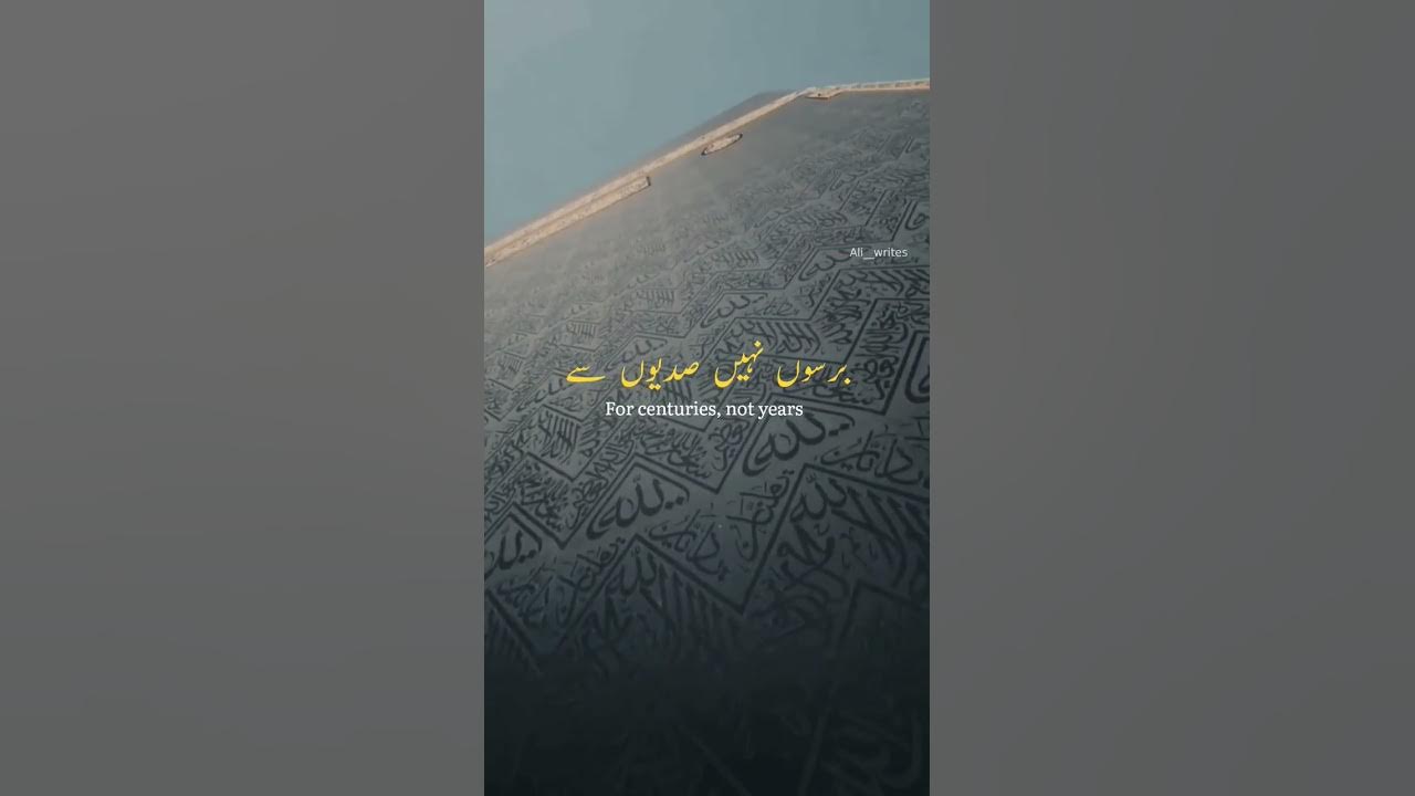 Main Banda e aasi hoon || Syed Hassan Ullah Hussani || (Slow+Reverb) #naat #islamic #naatsharif #yt