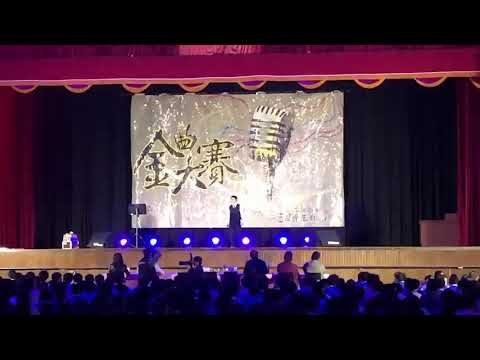 彰工107年金曲大賽