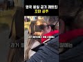 영국 샬럿 공주가 70년 왕실 금기를 두 번이나 깬 이유