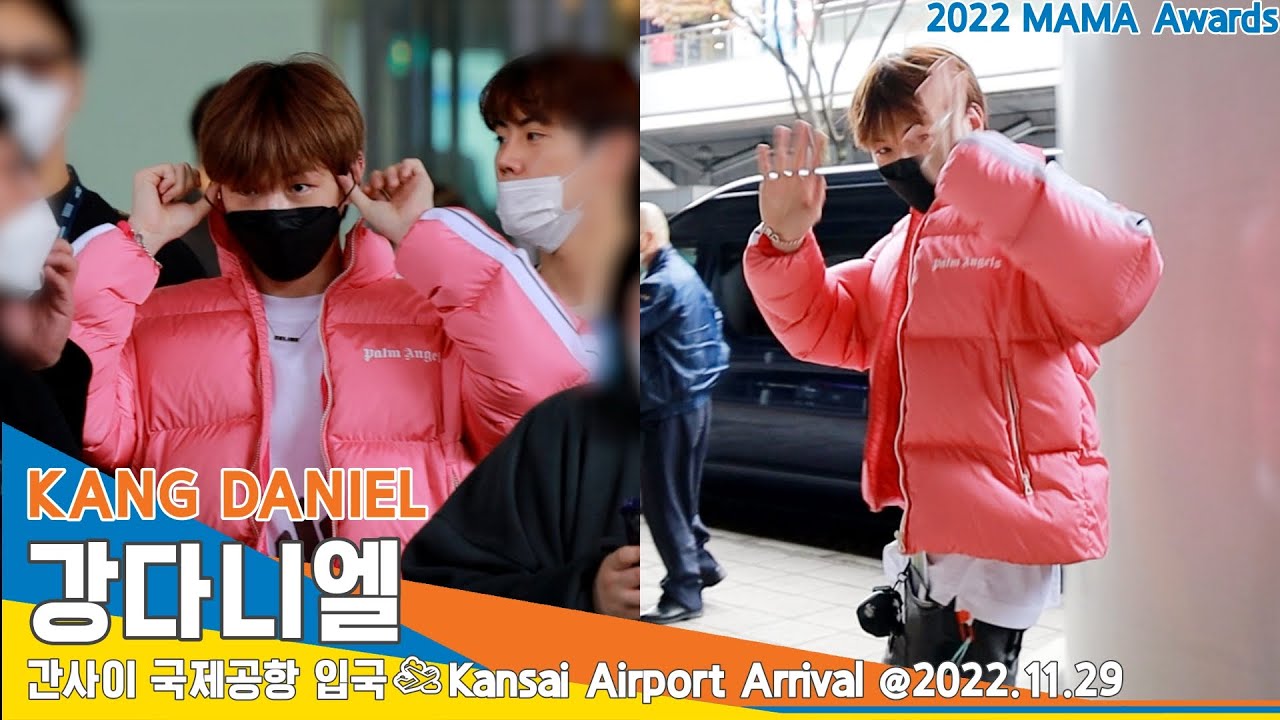강다니엘(KANG DANIEL), 간사이 국제공항 입국✈️Kansai Airport Arrival 22.11.29 #NewsenTV