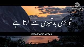 Islamic  | status | short | Video | Maulana Tariq Jameel | please |like | share | & | suscribe screenshot 4
