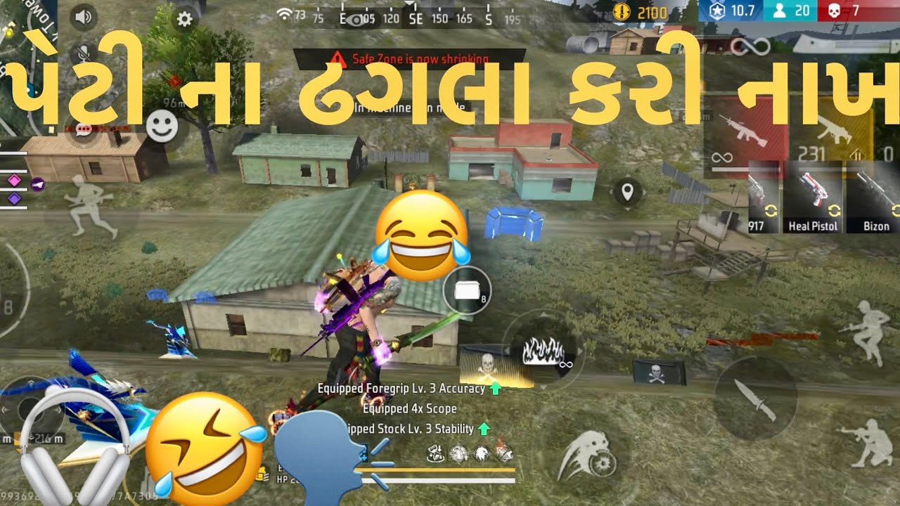 પેટીના ઢગલા કરી નાખા 🤣🔥💀| guju banko| Gujarati free fire | Gujarati comedy videos | #freefire