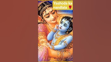 yashoda ka nandlala 🌹🕉️ #status #yt #krishna #shots
