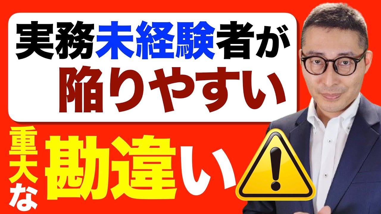 最強の「人事管理」マニュアル 「人を活かす経営」の実現をめざして RECS 2 最強の人事管理マニュアル: RECS2 人を活かす経営の実現をめざし