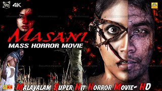 New Horror Movies Released 2020 Masani Full Malayalam Movie Ramki, Akhil, Iniya, Sija Rose,