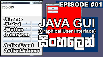 JAVA GUI Sinhala Tutorial Episode #1