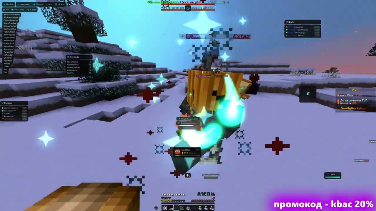 САМЫЙ ПЕРВЫЙ ГРИФ в НОВОМ ВЕСЕННЕМ ВАЙПЕ | УБИЛ ВСЕХ на СЕРВЕРЕ REALLYWORLD c ЧИТОМ NUCLEAR CLIENT !