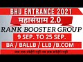 MAHASANGRAM 2.0 & Rank Booster | BHU Revision