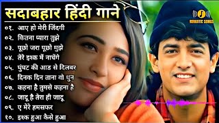 80s_70s_90s_सदाबहार_पुराने_गाने_💔💖💘अलका_याग्निक_उदित_नारायण_लता_मंगेशकर_💓कुमार_सानू(360p).mp4(128k)