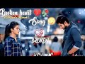 Heartbreaking💔 songs + lofi Mashupsongs Slowed Reverb songs Arjit singsong