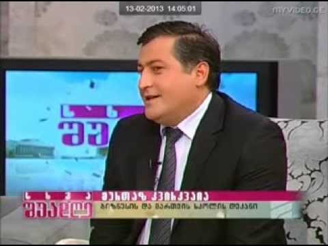 სტუმრად გადაცემაში „სხვა შუა დღე\" 2