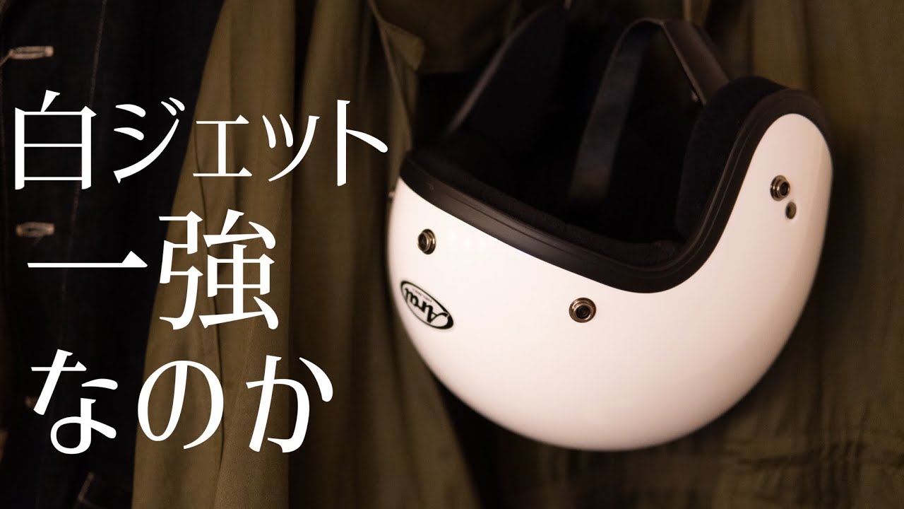 ゾクヘル　当時モノ バイク ヘルメット フルフェイス 旧車會 族ヘル 全排気量対応 バイク用