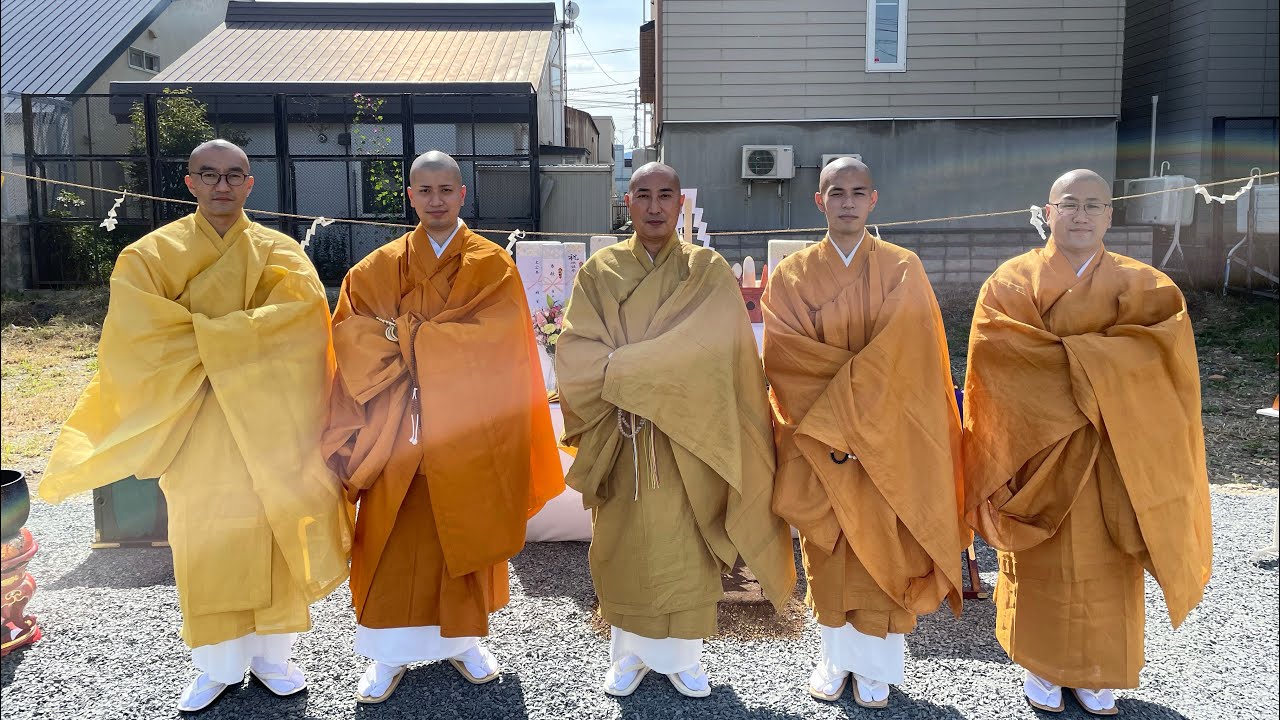 （修正版）お寺の地鎮祭に行ってみた！