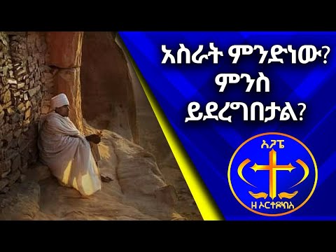 ቪዲዮ: አሸናፊ ሣር ምንድነው?