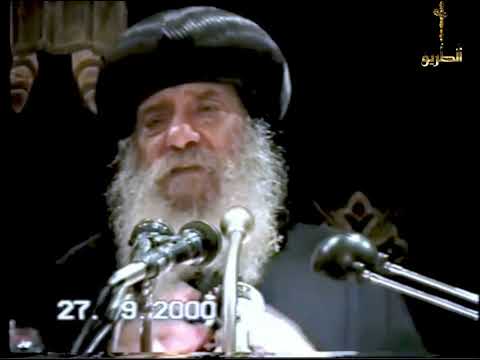 الصليب البابا شنودة الثالث 2000