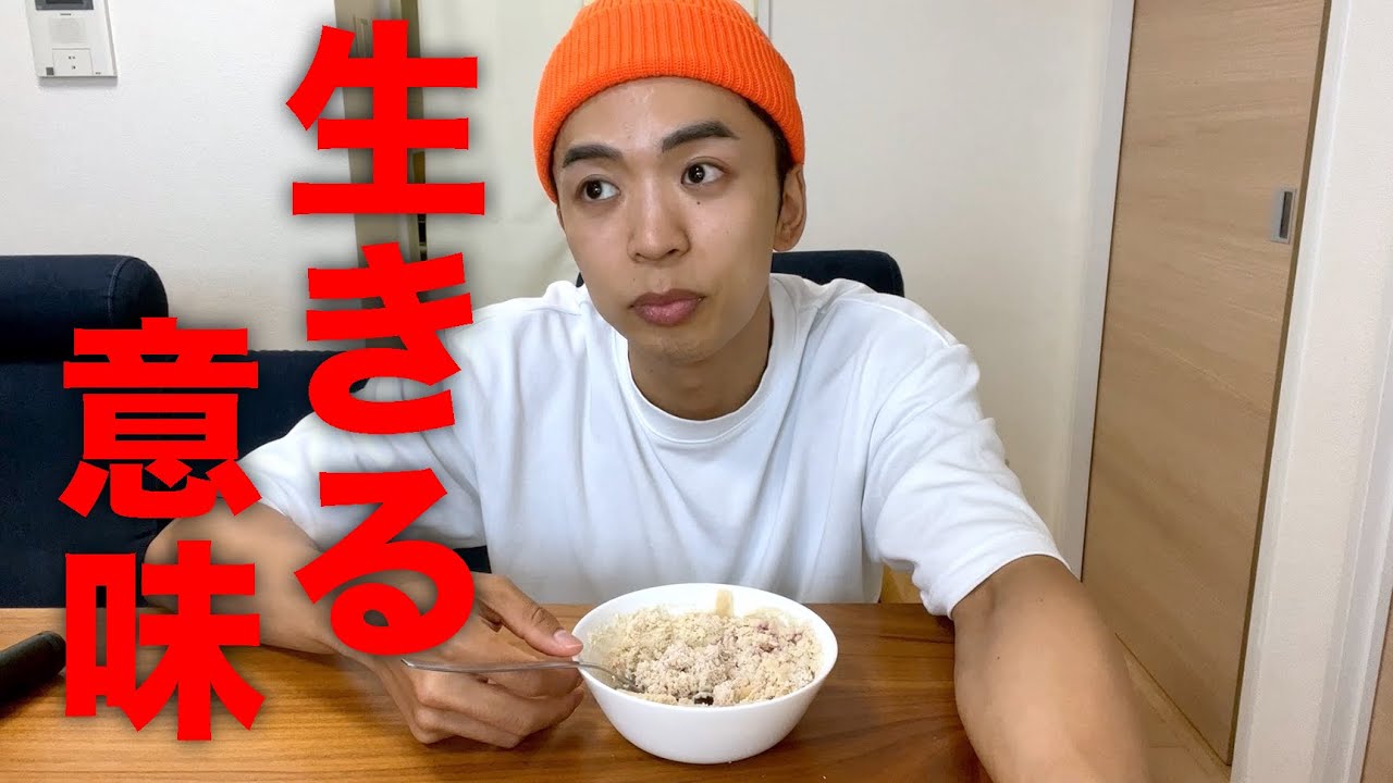 人生、無駄なことだらけ。