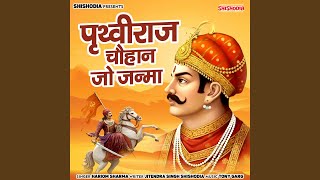 Prathviraj Chauhan Jo Janma
