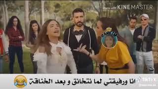 رفيقتي لما نتخانق 😂