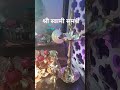 श्री स्वामी समर्थ