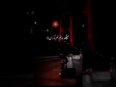 آهنگ قطر قطر تتلو