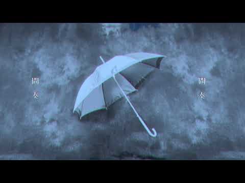 【赤塚優一_烏】レイニー【UTAU cover】+UST