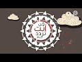 انشودة لالالا نحتاج المال للمنشد أيوب محمد الملاح