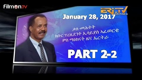 President Isias Afeworki Interview Part 2-2 Jan. 28,2017