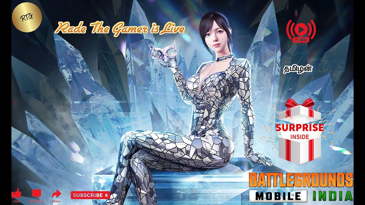 BGMI Tamil Live Stream | Room Match on Request | Rade The Gamer 