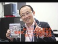No.66山口富士夫【MCマーケット.COM】披露宴デモ