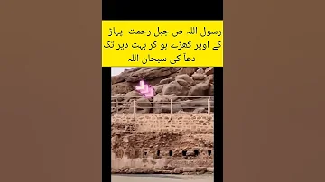 سبحان اللہ الحمدللہ 