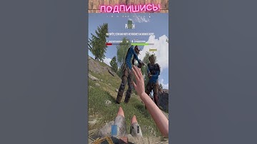 улетное выживание в приятной компании часть 149 #rust #растмирейд #vtuber #растмирейд  #игры