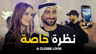 A Closer Look • نظرة خاصة | Anas Bukhash - March 2024 by Anas Bukhash أنس بوخش 26,156 views 1 month ago 14 minutes, 7 seconds