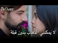 لا يمكنني الذهاب بدون قبلة اليمين الحلقة 215 لا يمكنني الذهاب بدون قبلة اليمين الحلقة 215