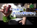 【ベーシストにおすすめ】指が滑って弾きやすすぎる！これはおすすめアイテム！【FAST FRET】
